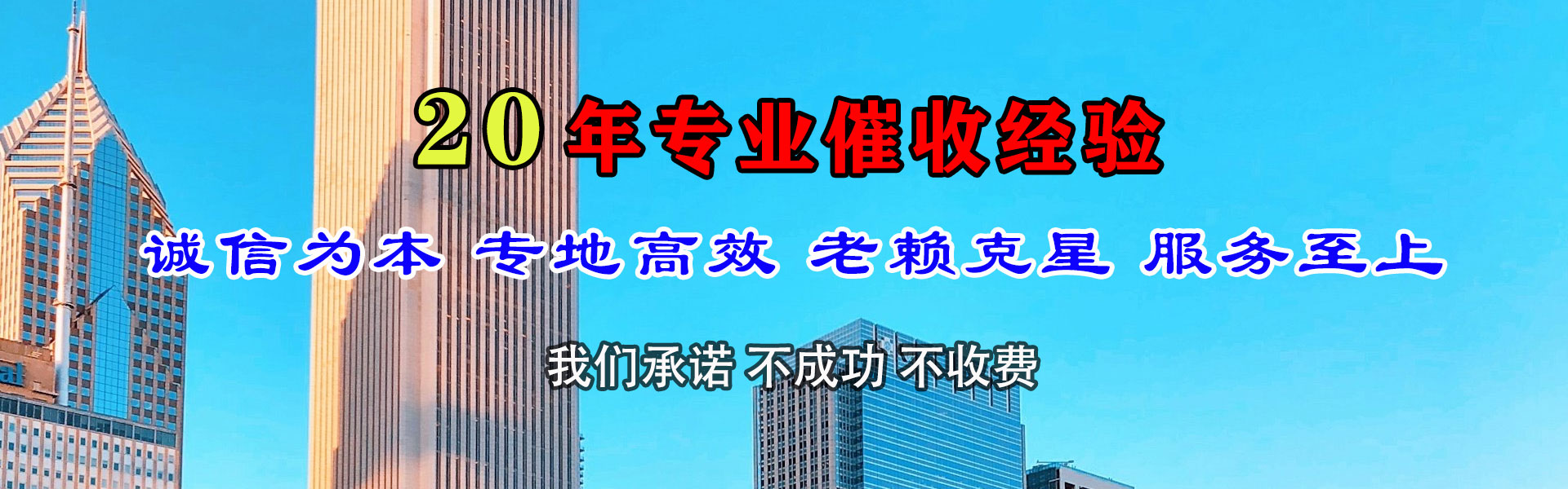 余江追债公司