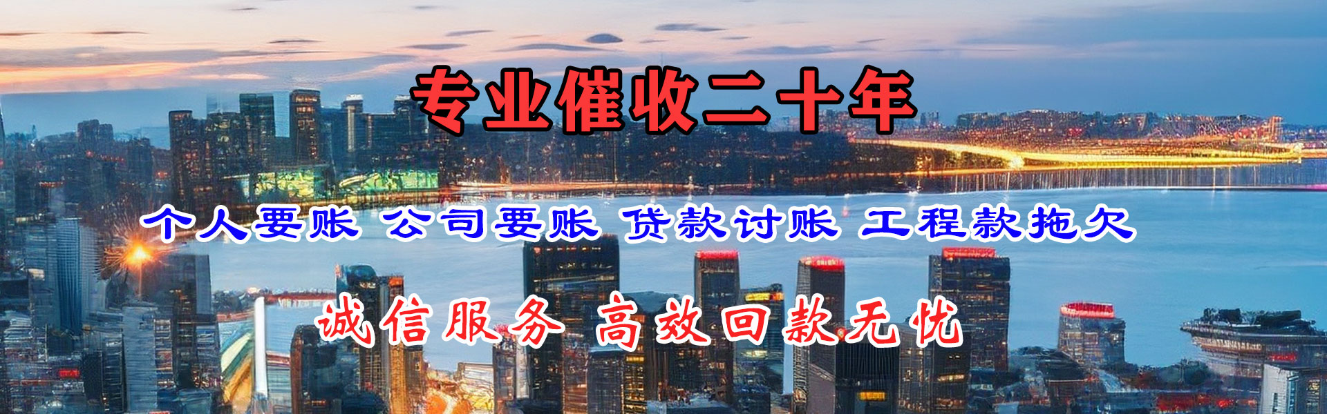 余江催收公司